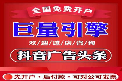 sem竞价托管代运营：提升品牌曝光度的策略